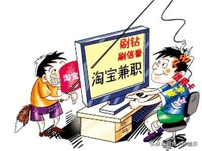 网投兼职不断，*局骗**诸多，亲身测试教你识*网破**络兼职*局骗**