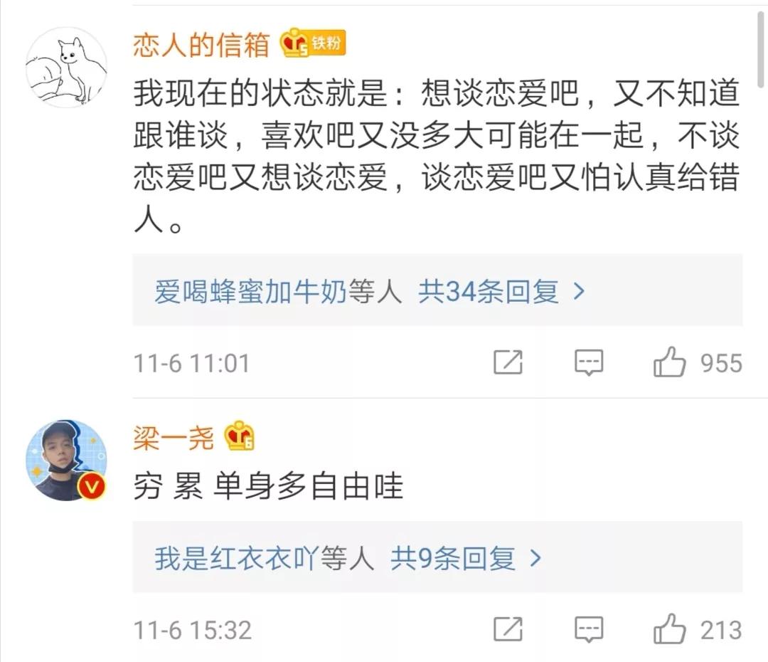 给年轻人一个忠告没钱不要谈恋爱,当代年轻人谈恋爱的现状