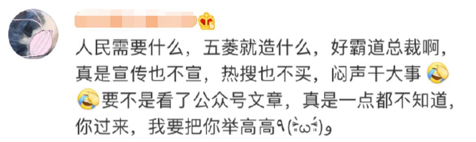 央视新闻联播比亚迪口罩,五菱口罩上央视新闻联播