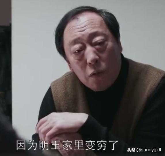 都挺好明玉被苏母虐待,都挺好苏母为啥宠爱明成