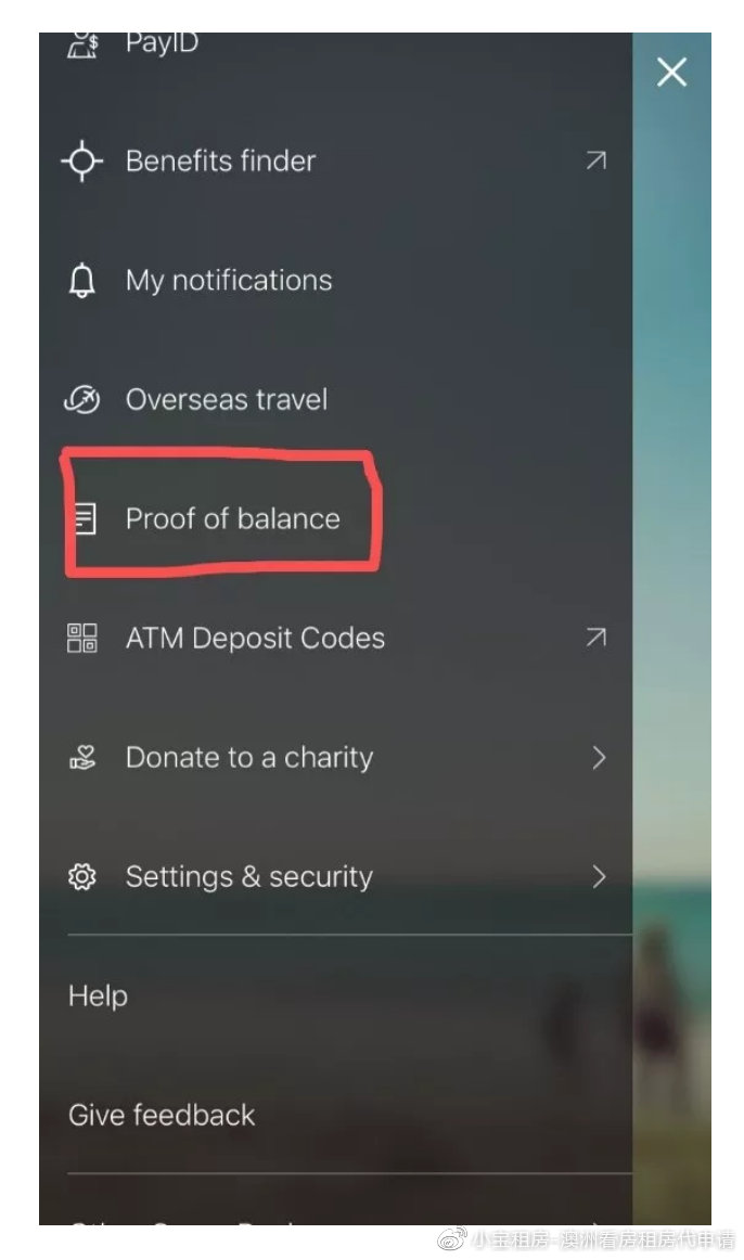 澳洲留学存款证明怎么开,澳洲留学银行资金证明怎么开