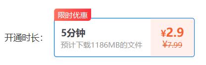 百度网盘重大改版，不用会员也能极速*载下**，不过吃相有点难看