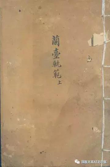 中成药名差不多功效不同勿用错（二）