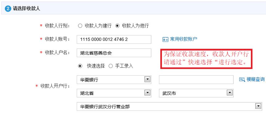建行企业网银服务即将到期,建行企业网银申请流程