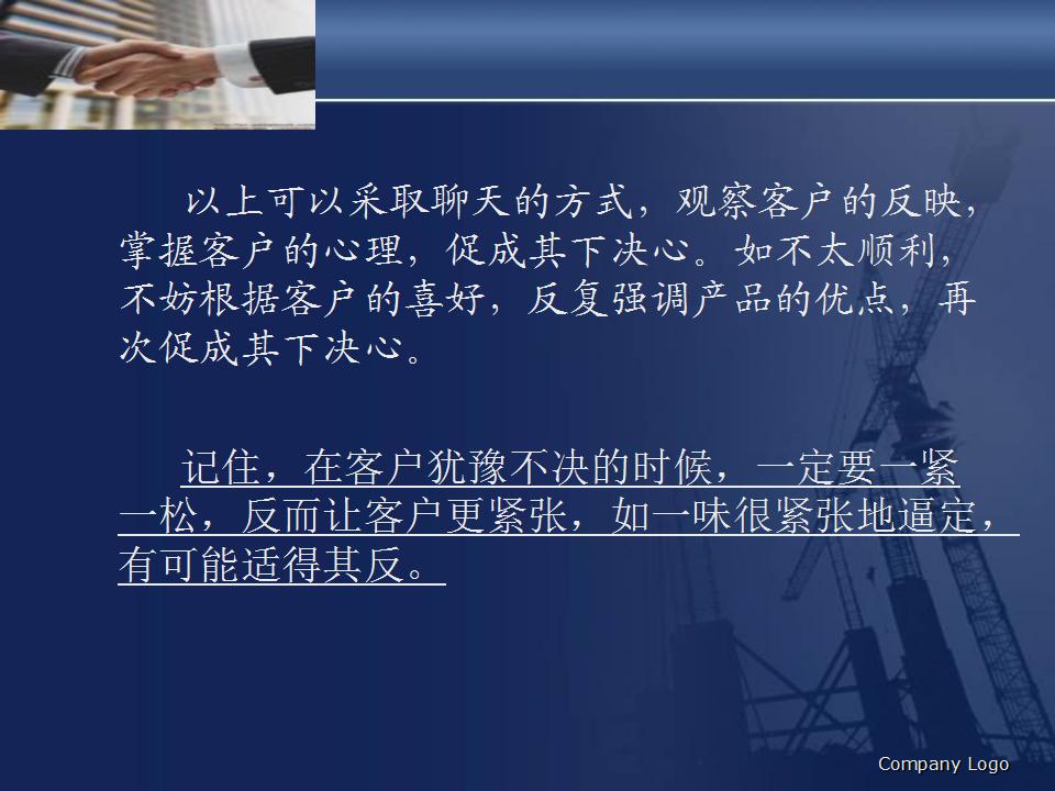 房地产销售人员个人排行,新人怎么做好房地产销售员