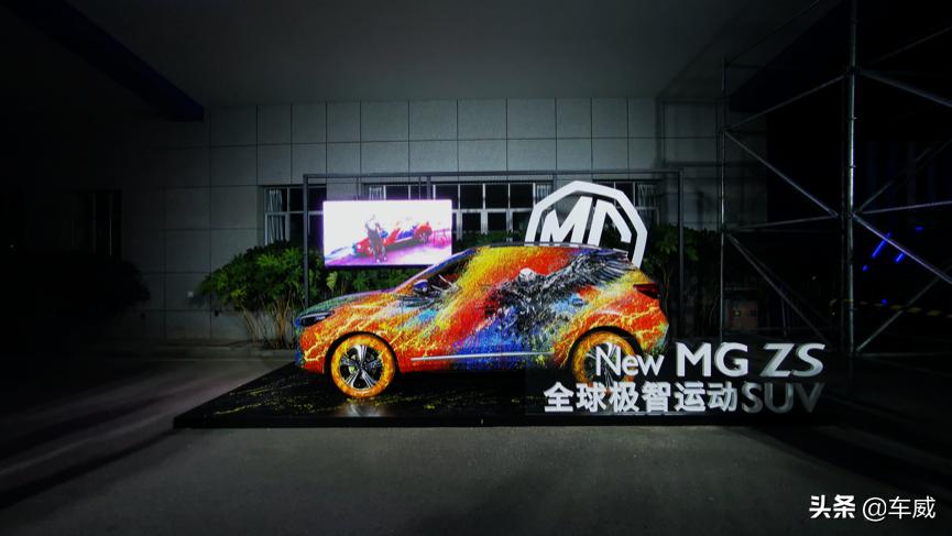 全新一代名爵ZS上市，韩寒、GALA、杨和苏、面孔乐队站台