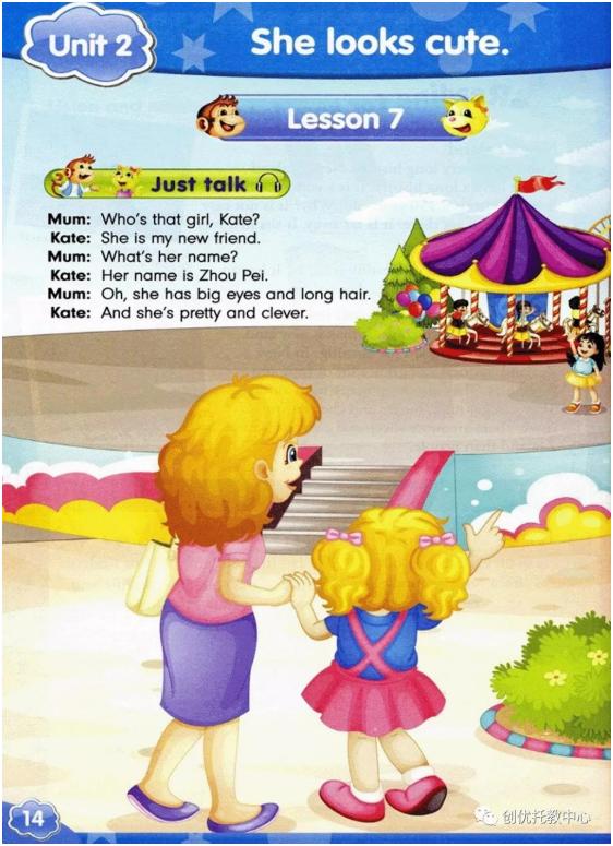 人教精通版英语五年级上册电子课本，超高清，老师拿去用