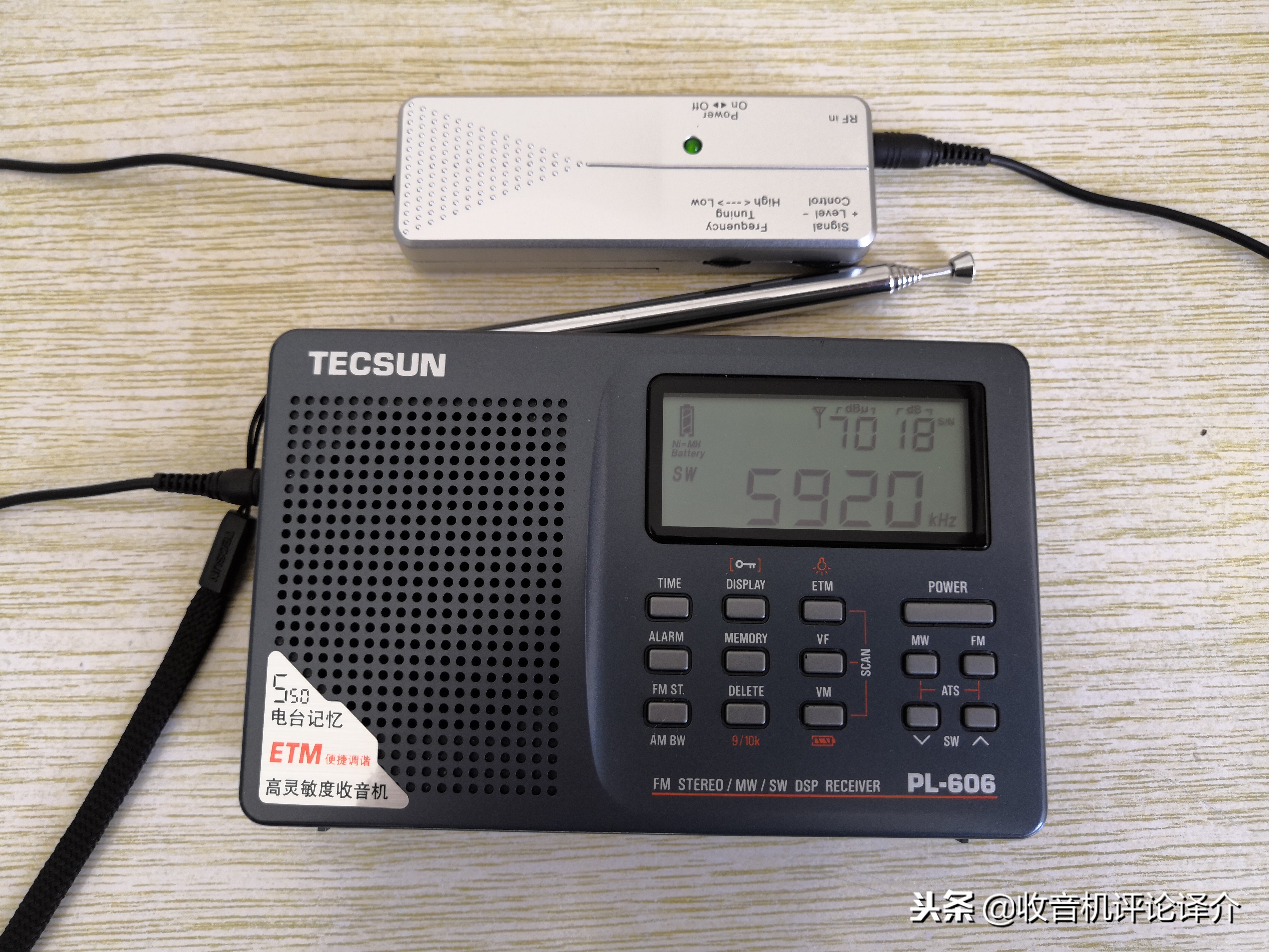 有源天线和无源天线的区别,最简单的短波有源天线