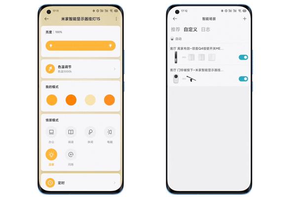 米家屏幕灯1s和1有什么区别,米家1s屏幕挂灯能用多大的显示器