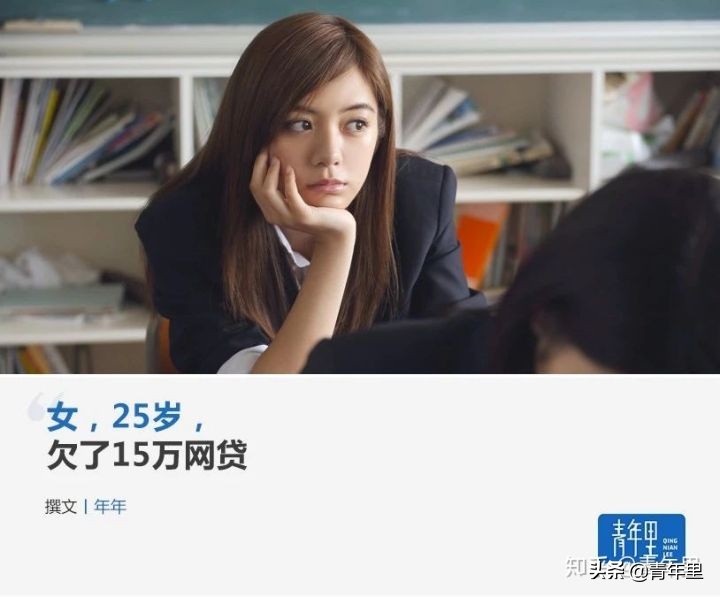 儿子25岁欠了网贷父母怎么办,25岁欠了10几万网贷