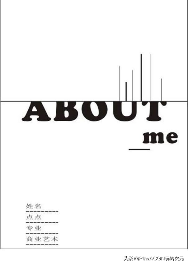 个人经典简历封面,求职简历经典