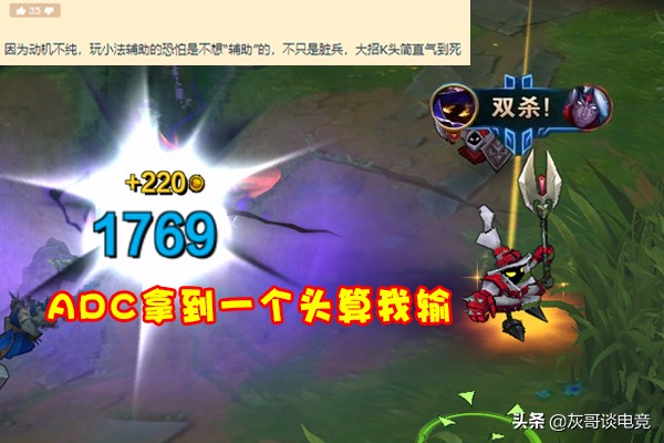 火男跟婕拉有什么隐藏机制,云顶之弈火男婕拉为什么这么厉害