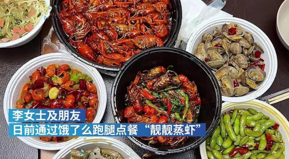 骑手跑腿代买怎么操作,骑手跑腿买七道菜只有一道是正品