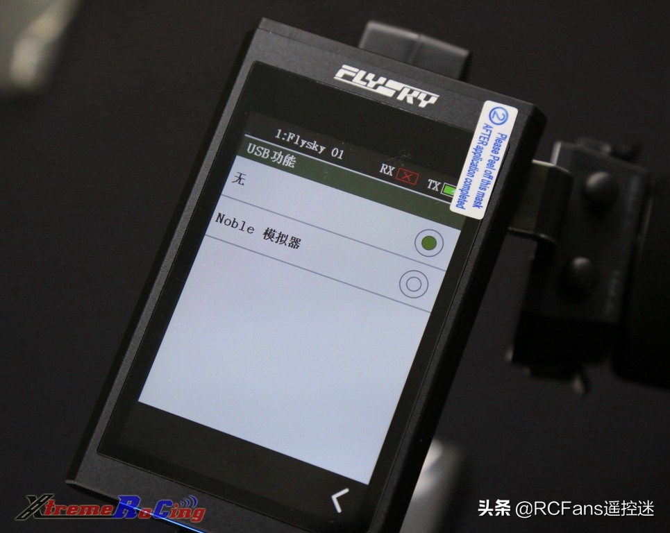 富斯nb4功能介绍,富斯nb4怎么样