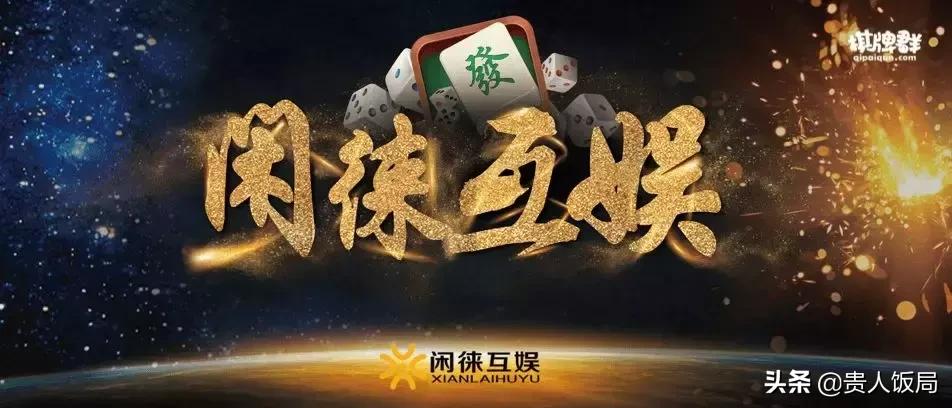 一颗游戏豆，靠4亿赌徒，赚了近6亿，天天斗地主要上市了