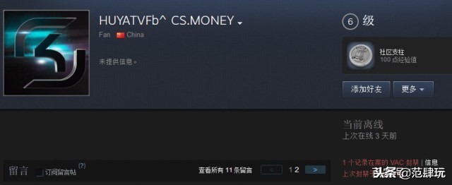 csgo主播被质疑开挂,csgo主播开挂实锤现场