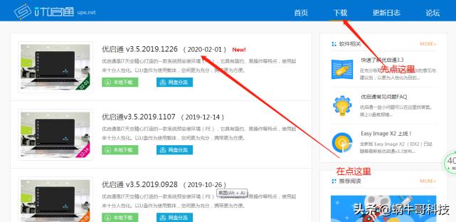 怎么使用启动u盘做系统,重装系统怎样选择从u盘启动