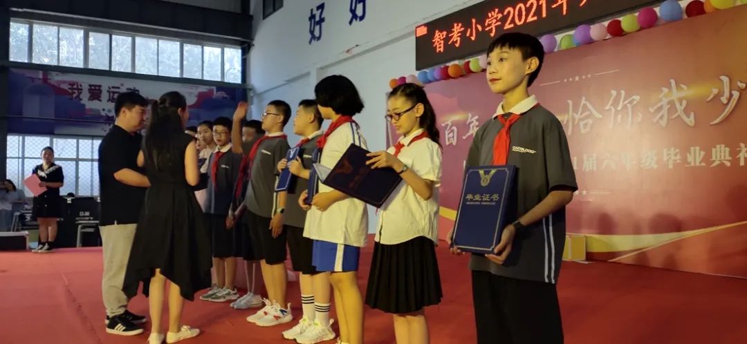 邯郸小学排名一览表公开,邯郸23年小学排名