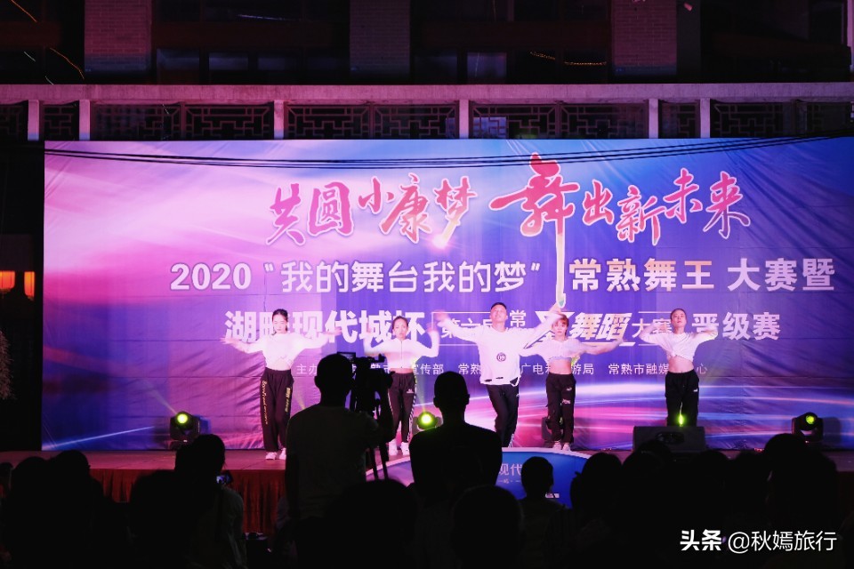 常熟塔路夜景,常熟方塔夜巷夜景