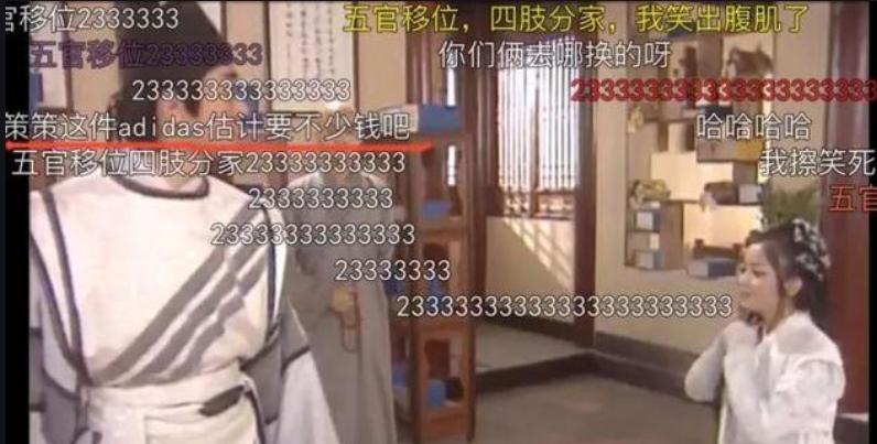 永琪：我是一个五字；尔康：我就一个鼻孔，这些弹幕是有毒吗？