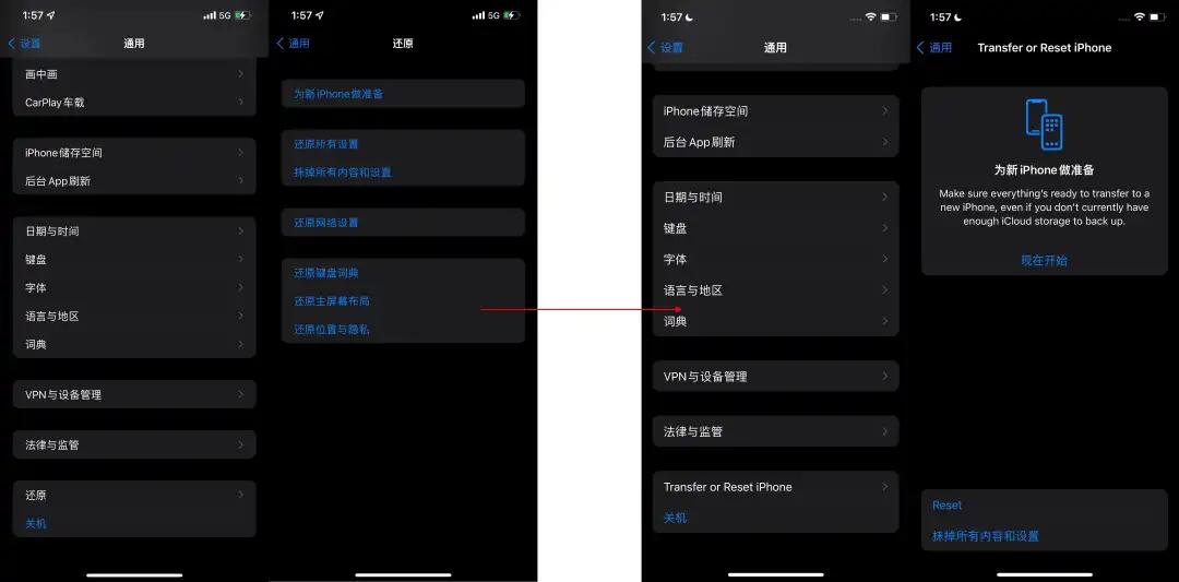 ios15最新版,ios15系统各版本发布日期