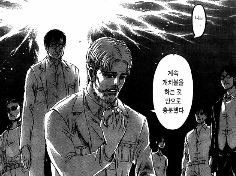 进击的巨人地鸣篇详细解说,地鸣巨人的大结局