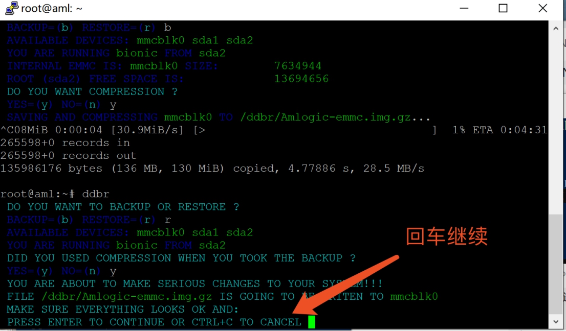 n1盒子更新系统,n1盒子可以刷什么系统