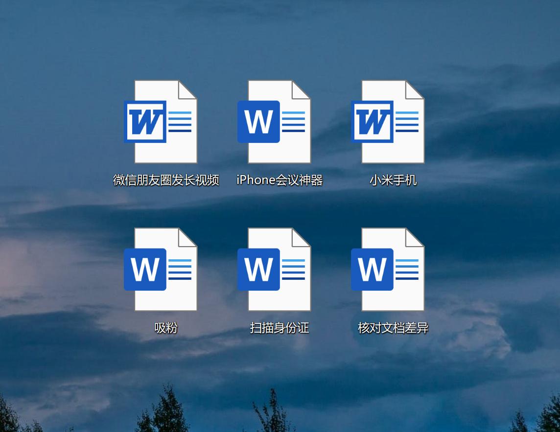 快速找出两列数据不同之处,word比较两个文档自动找差异