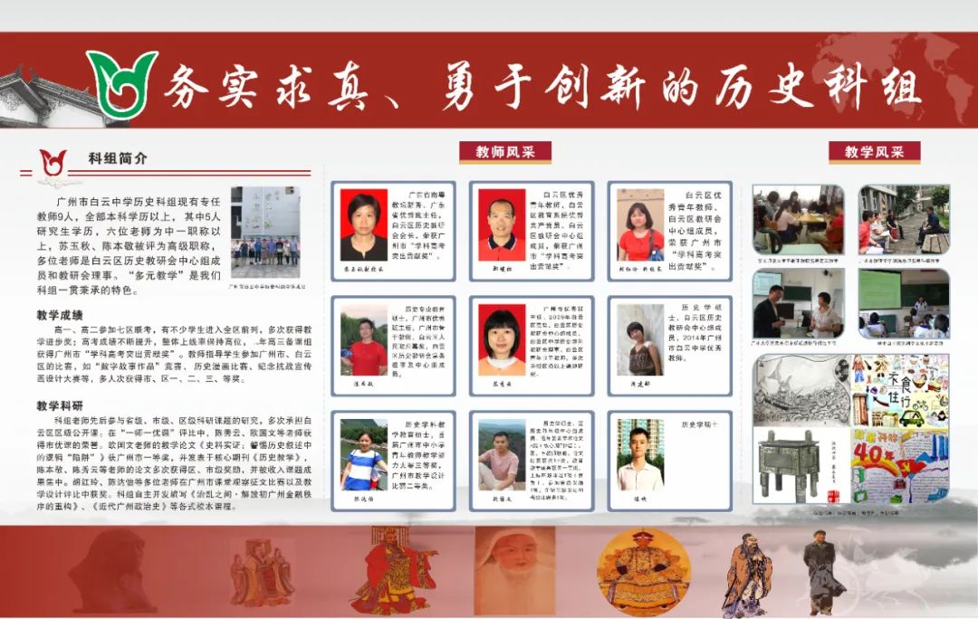 广州白云中学如何报名,就读广州白云中学需要什么条件