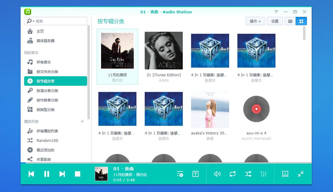群晖ds220+详细评测,群晖ds220跟绿联dx4600哪个好