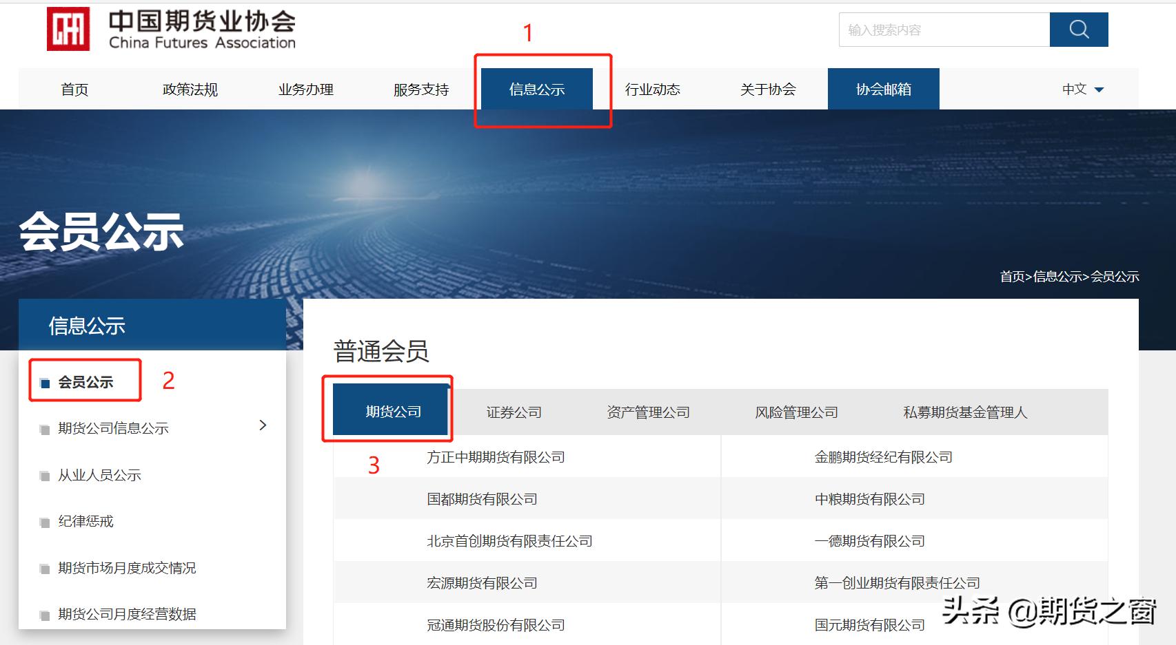 新手怎么操作期货交易平台,期货交易新手入门视频教程