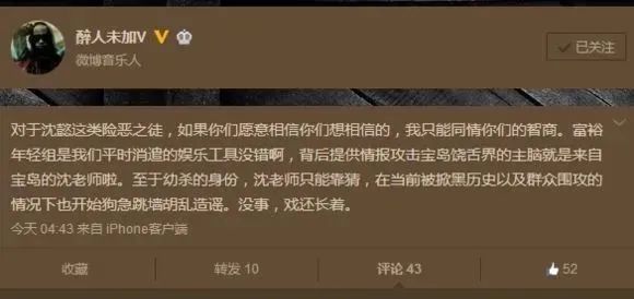 南征北战nzbz的说唱,南征北战nzbz的历史