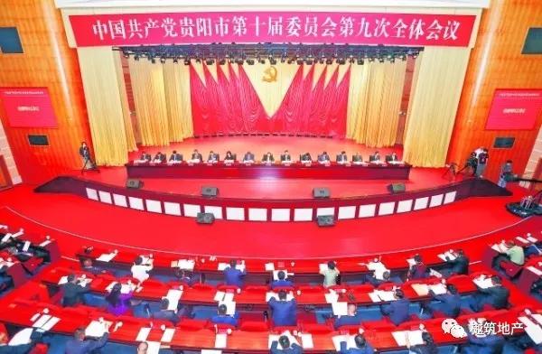 贵安久安,贵州省久安贵茶