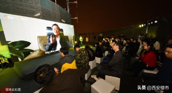 悦府|城脉高处,赴约城之倾色