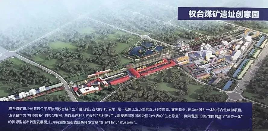 文旅拆迁和城市改造拆迁区别,文旅项目拆迁