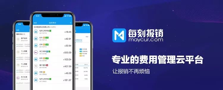 历史|那些比你年纪还大的发票长什么样