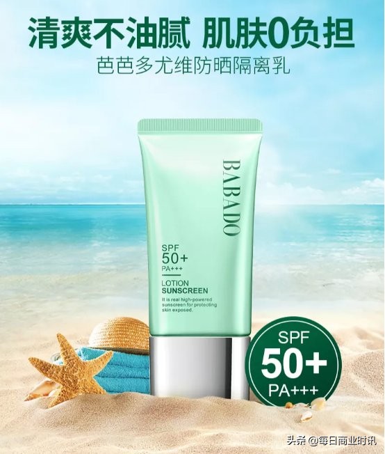 武汉芭芭多上班待遇怎么样,芭芭多武汉运营中心