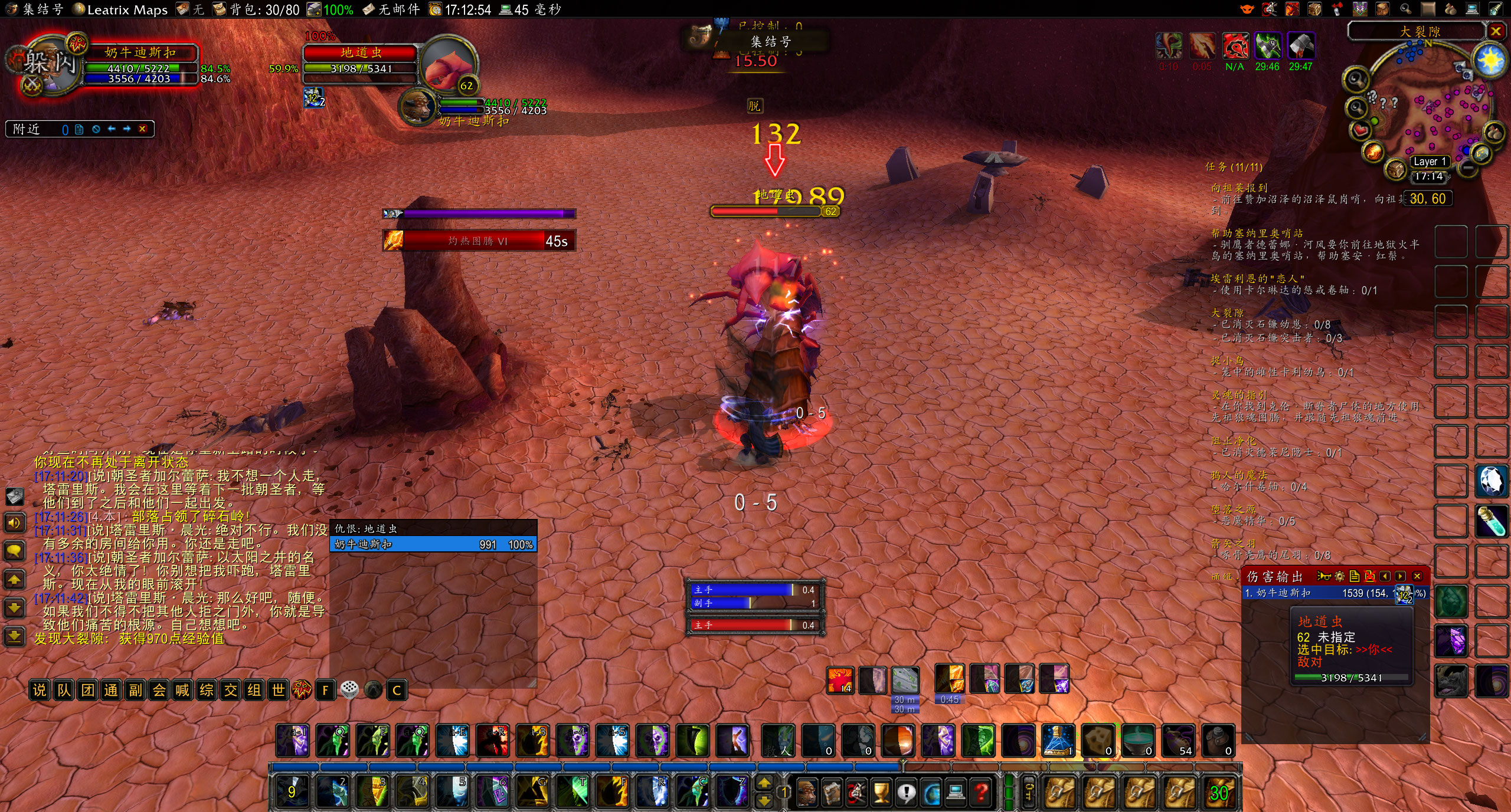 魔兽怀旧服增强萨满t0阶段装备,魔兽怀旧服70级增强萨满