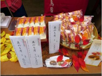 在大阪除了Kuidaore还能买什么礼物?