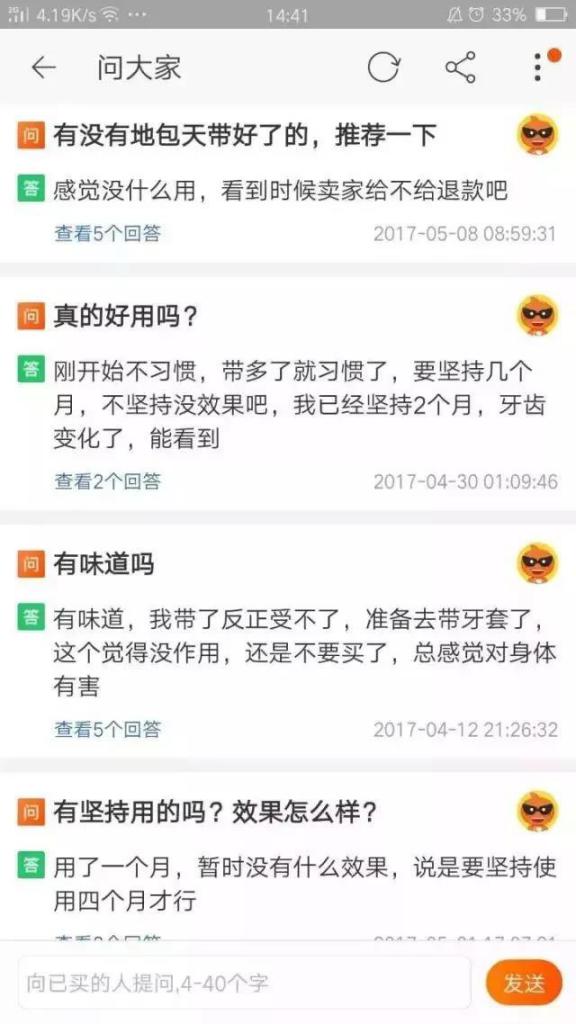 网上几千块牙齿矫正靠谱吗,成人整牙矫正费用