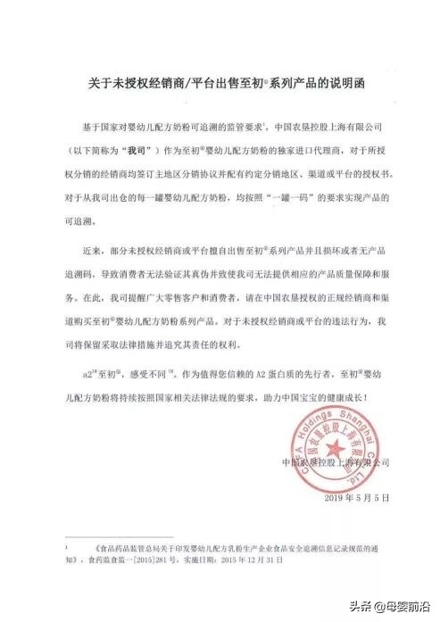 深度分析a2奶粉,a2为啥说是网红奶粉