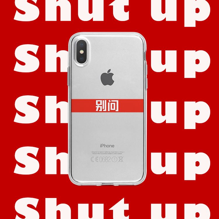 手机壳推荐高级轻奢店铺,最便宜手机壳店铺推荐