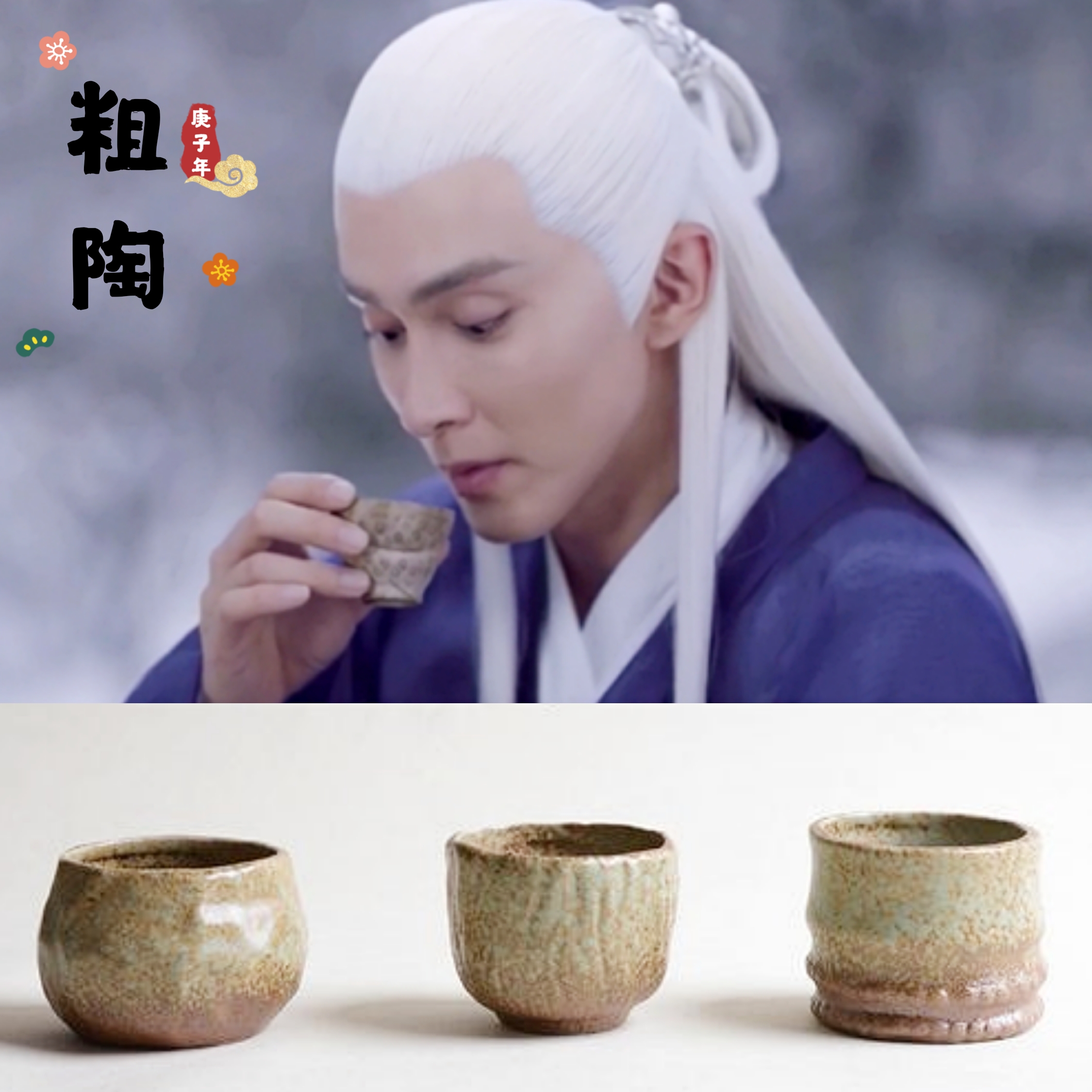 中国茶器前世今生,中国茶器的前世今生