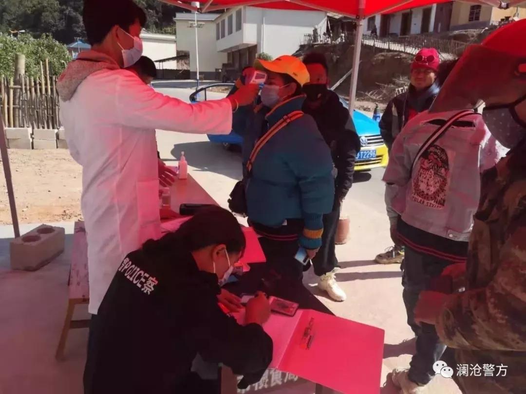 普洱澜沧：不同的肩章相同的坚守