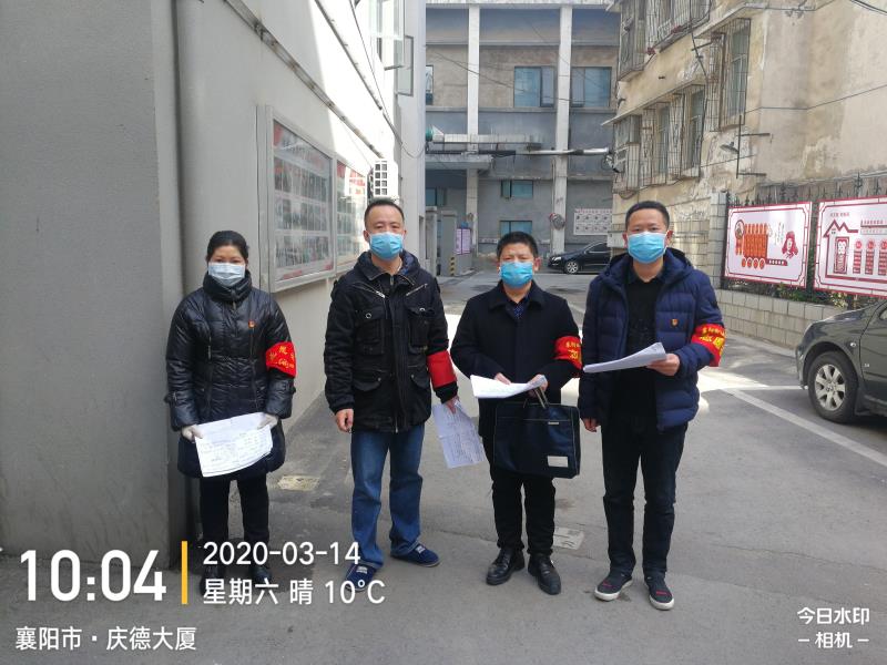 心中有信仰脚下有力量党建活动,心中有信仰抗疫有力量