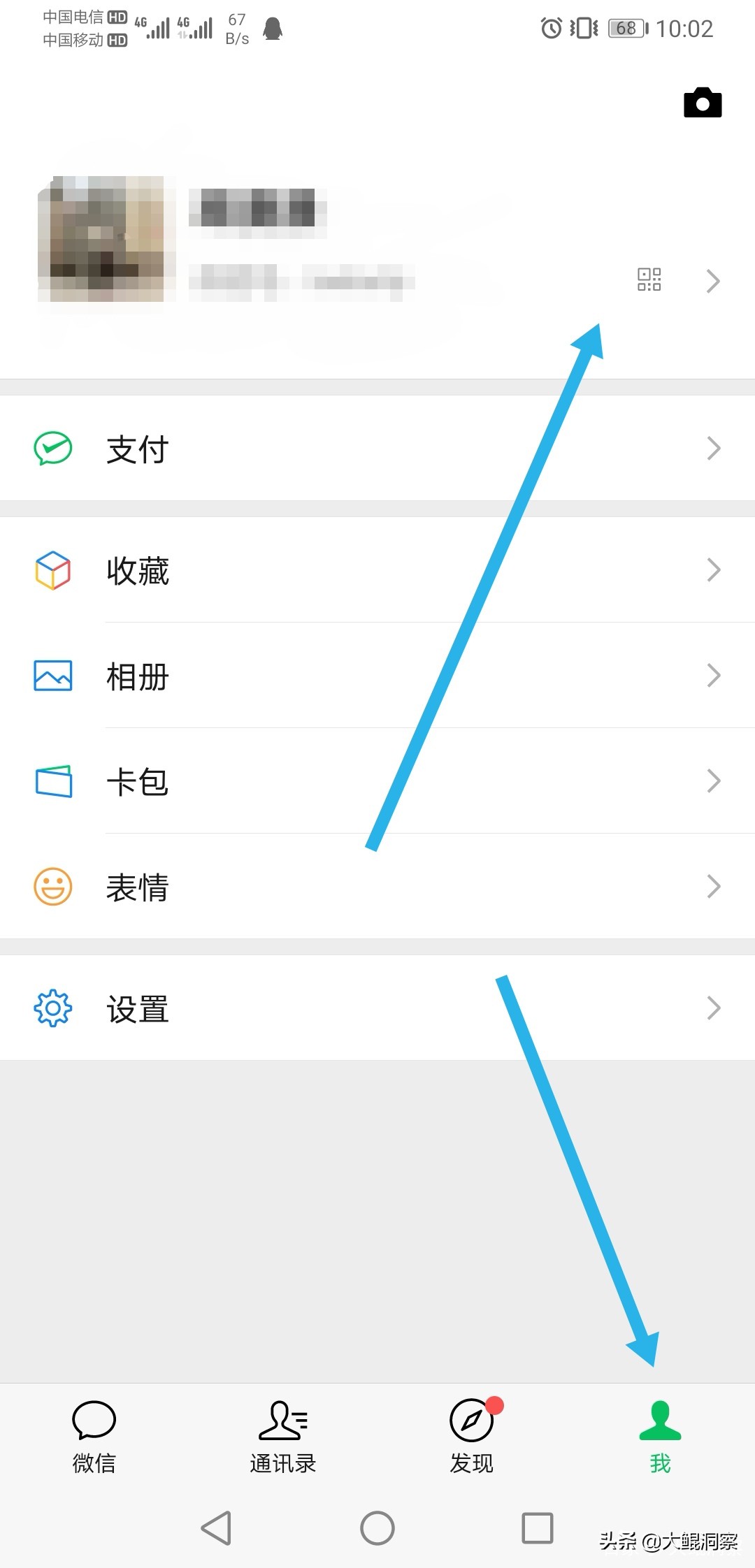 微信最新版本怎么改微信号,微信如何修改微信号