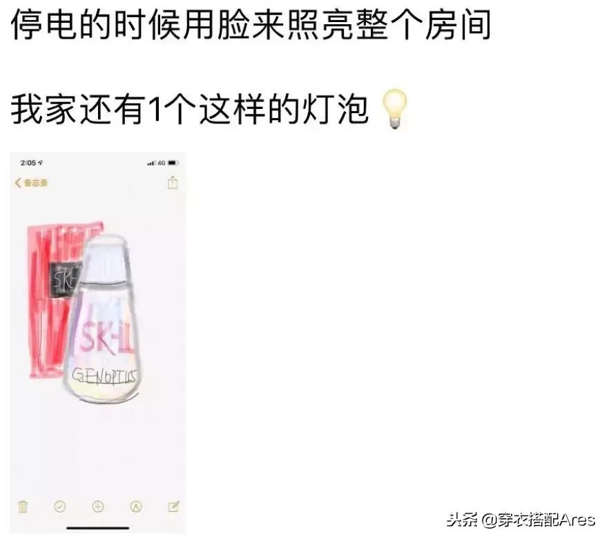 某些代购，求求你们，别再逗我了好吗哈哈哈哈哈哈哈！