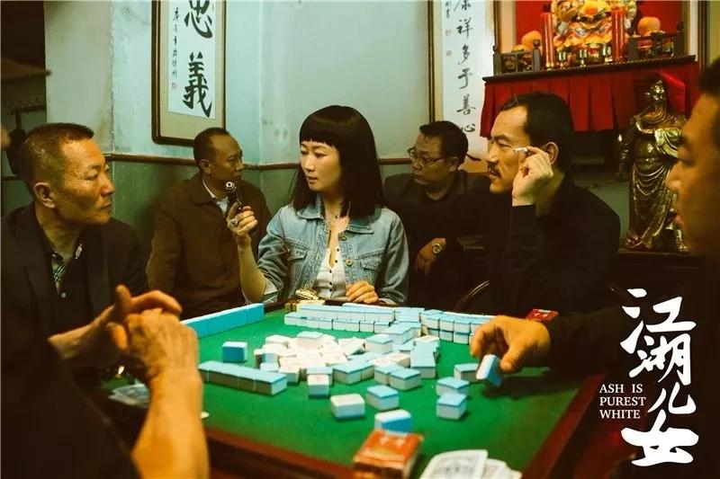 江湖儿女贾樟柯想表达什么,贾樟柯对江湖儿女深度解读