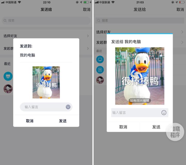 qq更新最新版本动态页面变了2023,qq大更新