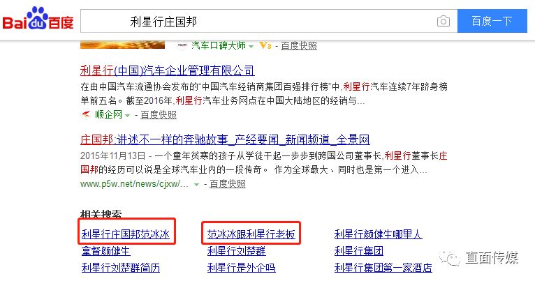 西安奔驰利之星法人,西安利之星奔驰4s店老板是谁